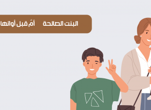 الفتى الذي فقد ذاكرته… ودرس في الهوية